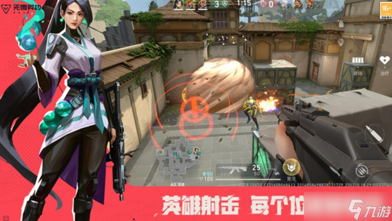 无畏契约手游测试资格怎么拿 欧米伽测试获取方法