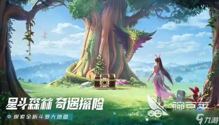 斗羅大陸獵魂世界內(nèi)測預(yù)約地址 斗羅大陸獵魂世界下載鏈接