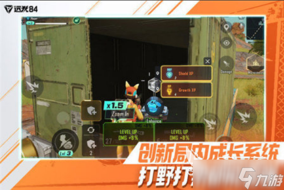 远光84如何下载 远光84下载地址介绍