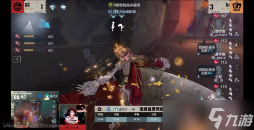 《第五人格》2025夏季赛第三周赛报发布
