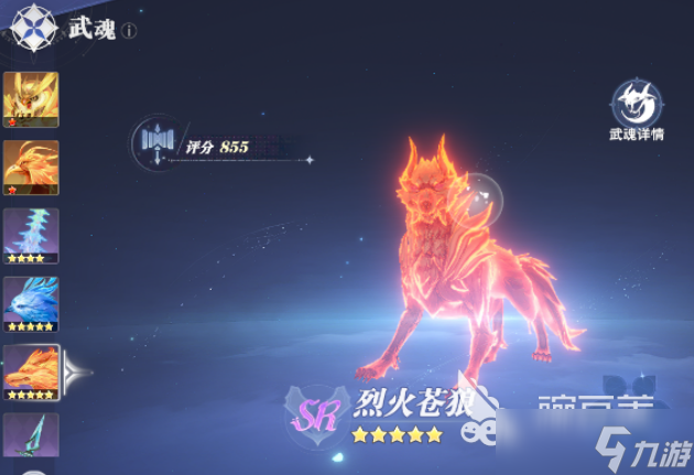 斗羅大陸獵魂世界陣容搭配攻略 斗羅大陸獵魂世界如何搭配陣容