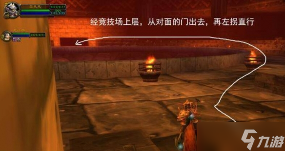 《魔兽世界》暗炉钥匙任务流程