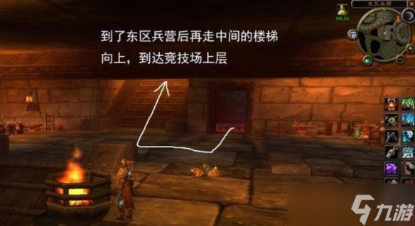 《魔兽世界》暗炉钥匙任务流程