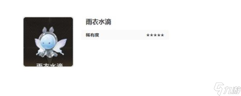 二重螺旋魔靈有哪些 全魔靈屬性技能解析