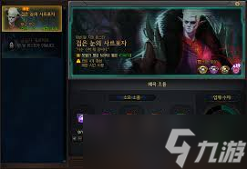 DNF噩梦毁灭需要多少名望