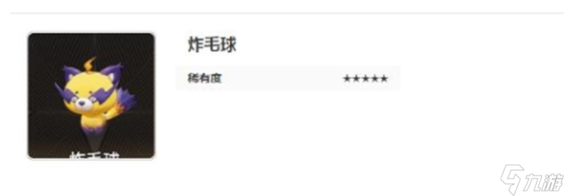 二重螺旋魔靈有哪些 全魔靈屬性技能解析