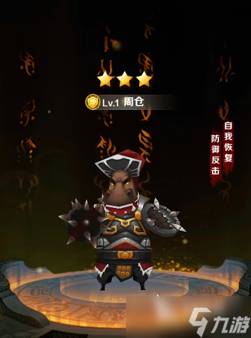 獸化三國攻略 獸化三國新手指南
