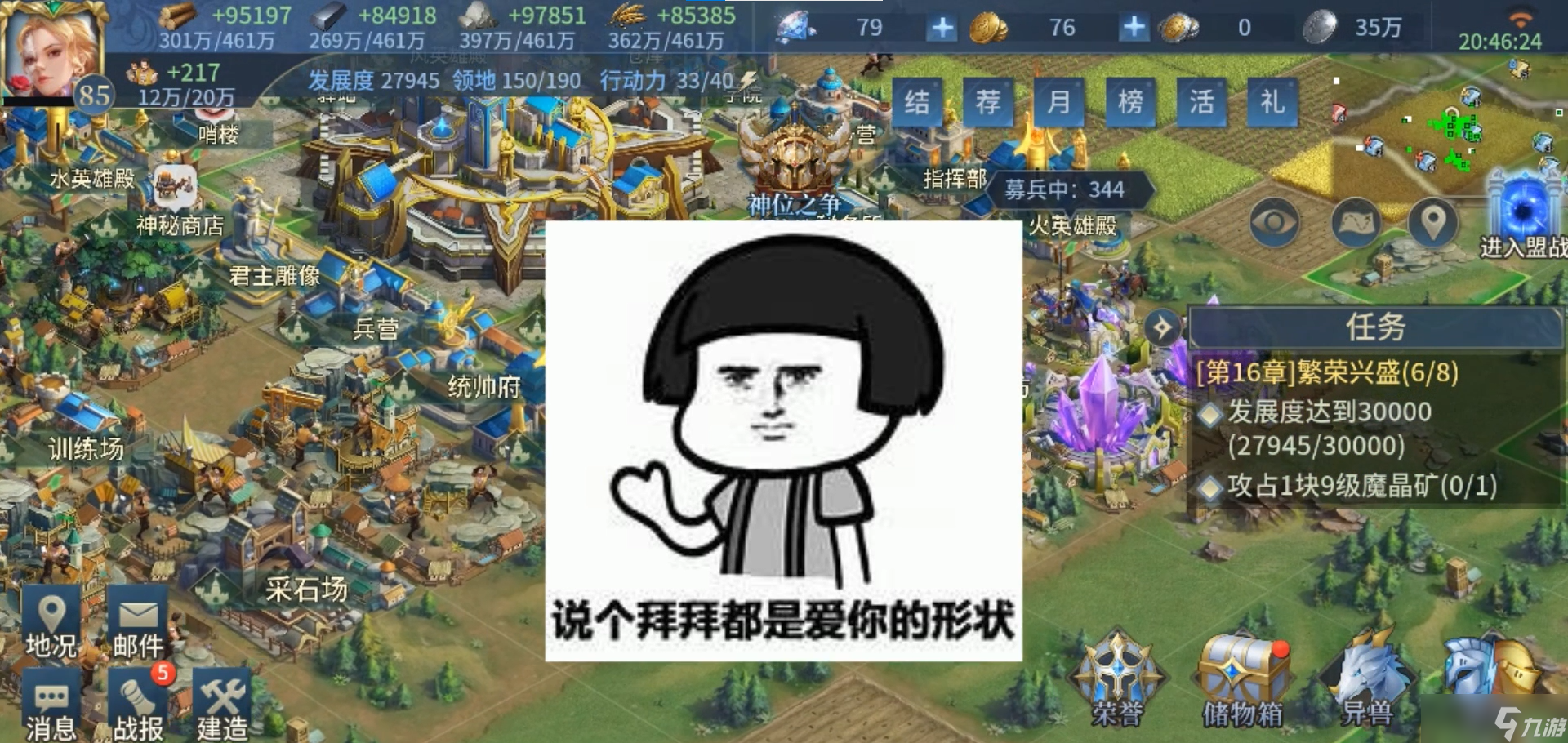 战争之轮战争之轮阵营、流派克制讲解