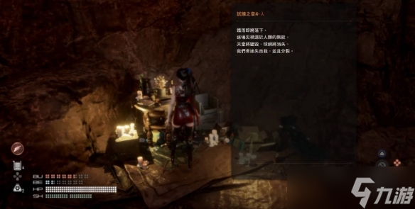 剑星招募密码专家密码在哪里看？