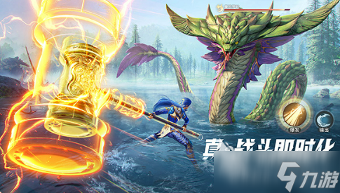 斗羅大陸獵魂世界多少內(nèi)存 斗羅大陸獵魂世界內(nèi)存介紹