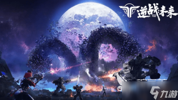 逆戰(zhàn)手游版叫什么名字 逆戰(zhàn)手游版名字介紹