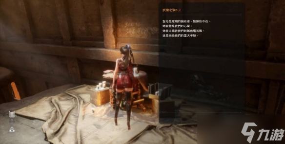 剑星招募密码专家密码在哪里看？