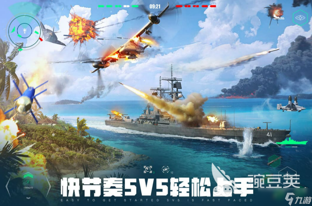现代战舰国服下载链接 现代战舰最新国服下载地址