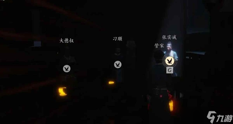燕云十六声凉州新成就 节度之死全成就获得方法