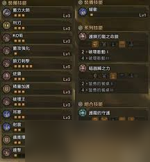 怪物獵人荒野大錘畢業(yè)怎么配裝