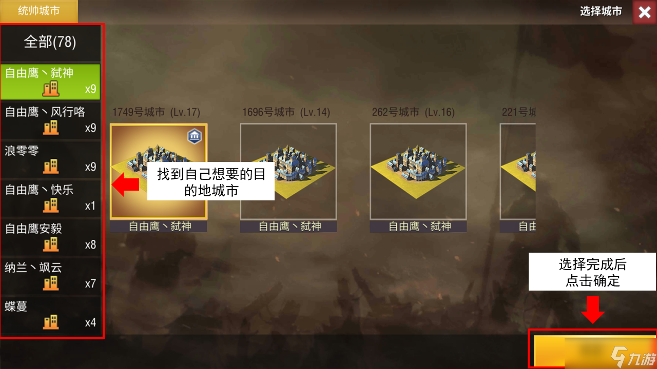 二戰(zhàn)風(fēng)云2【二戰(zhàn)老司機(jī)】《二戰(zhàn)風(fēng)云2》里一些常見的新手問題解答