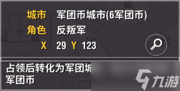 二战风云2【S15赛季】赛季活动地图介绍