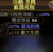 《流放之路》S27召唤万剑bd玩法