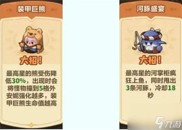 永遠的蔚藍星球51-55關通關攻略