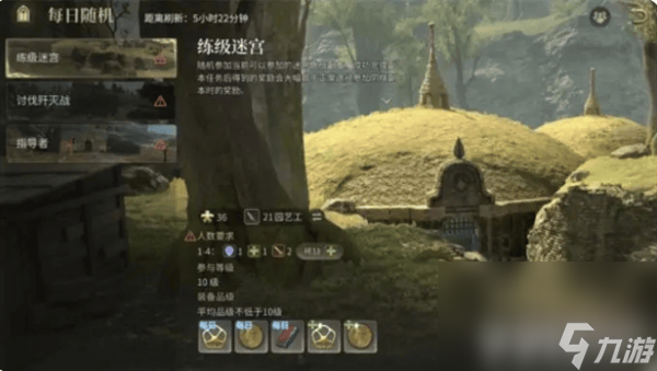 最终幻想14水晶世界金币获取途径有啥 新手副本分享