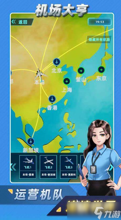 空中管制游戏哪些值得玩2025 有意思的空中管制游戏一览
