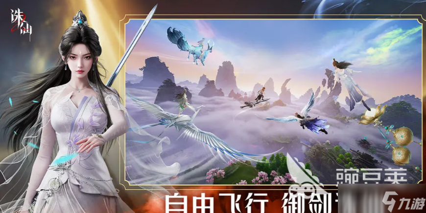 誅仙2手游青云怎么玩 誅仙2手游青云玩法介紹