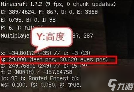 我的世界坐标怎么看？
