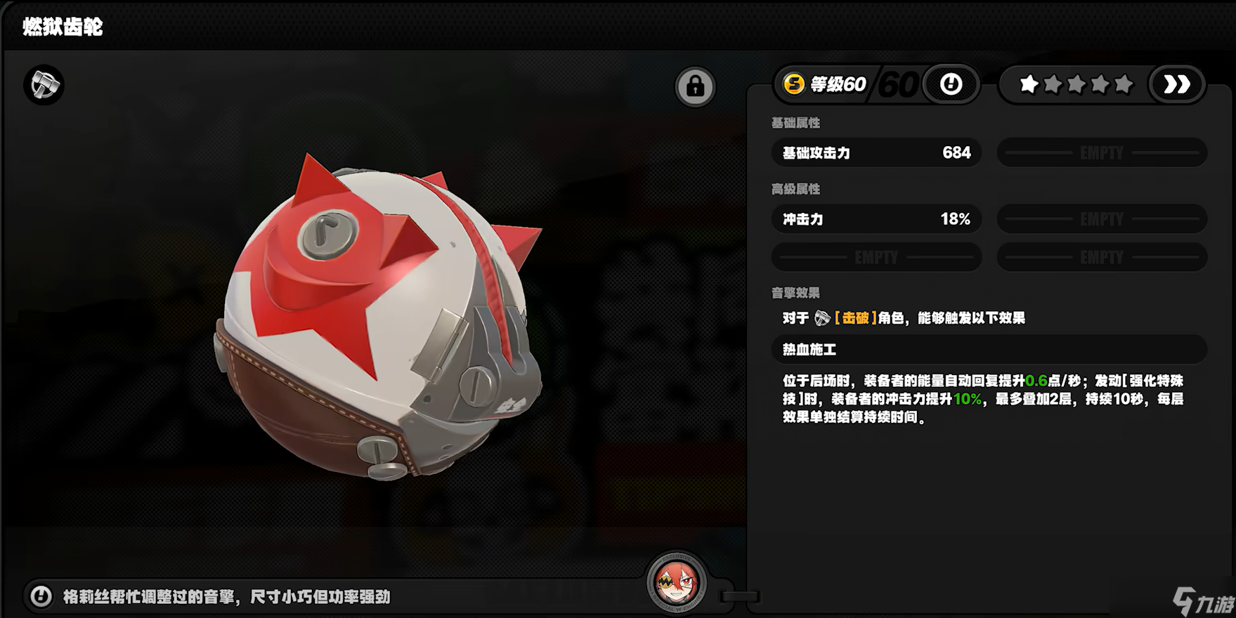 絕區(qū)零橘福福怎么養(yǎng)成