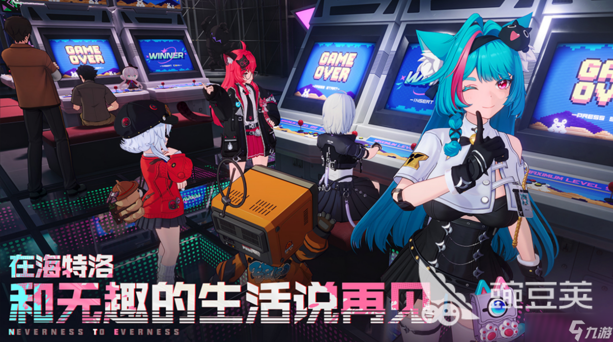 異環(huán)二測(cè)時(shí)間一覽 異環(huán)二測(cè)是什么時(shí)候
