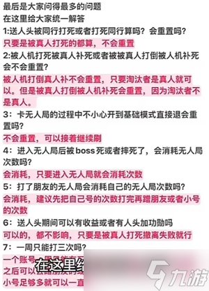 和平精英地铁逃生模式如何卡无人局 和平精英地铁逃生模式卡无人局方法