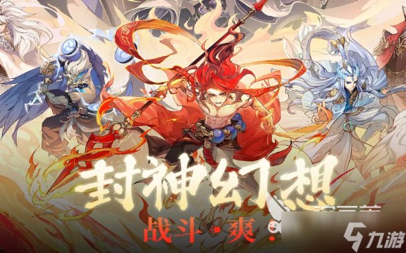 激情策略回合制手游匯總2025 火爆的策略回合制手游分享