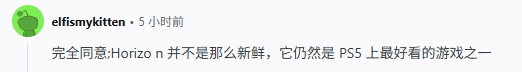 《死亡搁浅2》引擎封神？玩家盛赞开放世界表现！