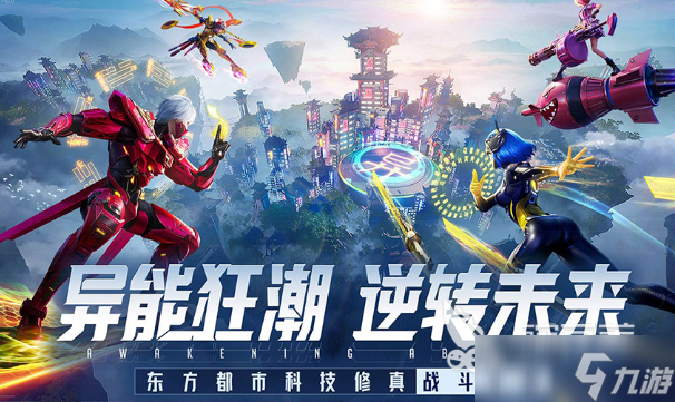 十大巅峰科幻游戏有哪些介绍2025 可玩性高的科幻游戏大全