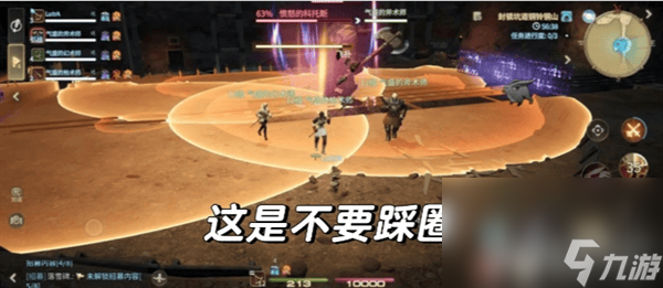 最终幻想14水晶世界金币获取途径有啥 新手副本分享