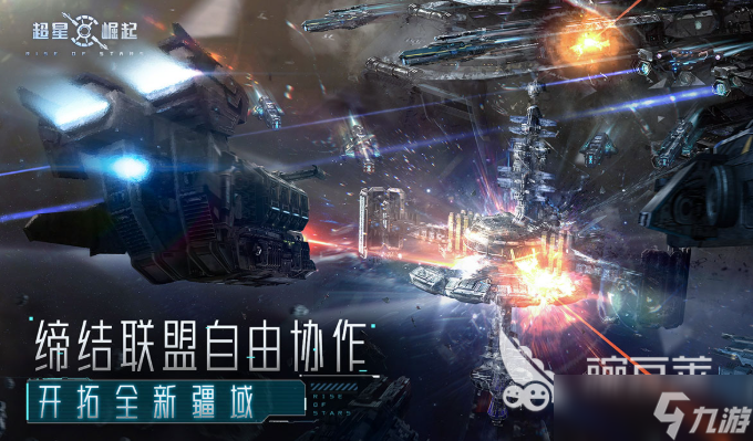 星球大战游戏哪些值得玩2025 必玩的星球大战游戏大全