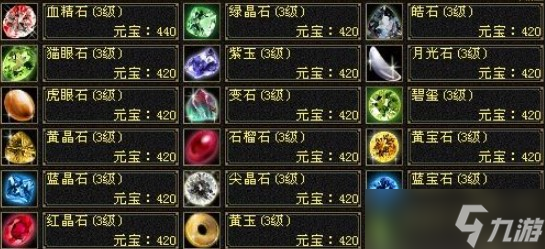 天龙八部2怎么提高战力