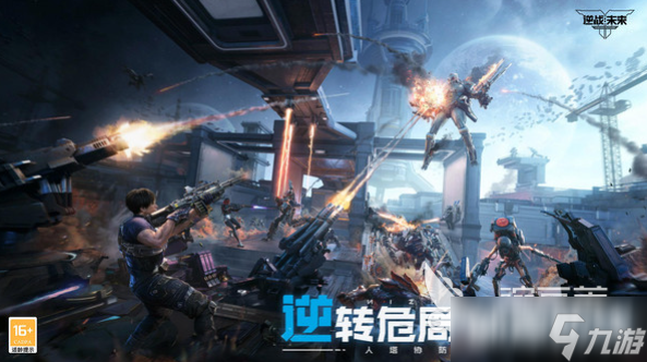 逆戰(zhàn)手游跟端游互通嗎 逆戰(zhàn)手游模式介紹