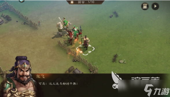 新三国志曹操传手游在哪下载 新三国志曹操传游戏下载地址分享
