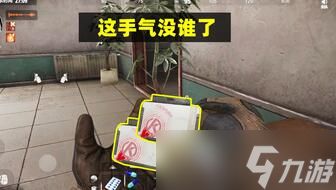 暗区突围模式能带出物资吗 真相来了,你绝对想不到