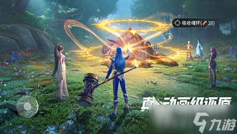 斗羅大陸獵魂世界多少內(nèi)存 斗羅大陸獵魂世界內(nèi)存介紹