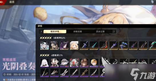 二重螺旋體力攻略 二重螺旋體力介紹