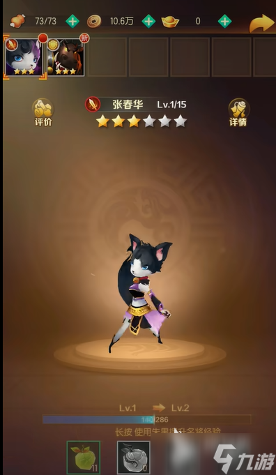 兽化三国新手攻略 兽化三国新手怎么玩