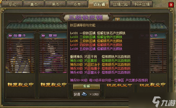 攻城掠地政务事件出现是否有具体原因