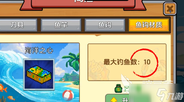小人和小船利維坦怎么釣 小人和小船利維坦垂釣方法