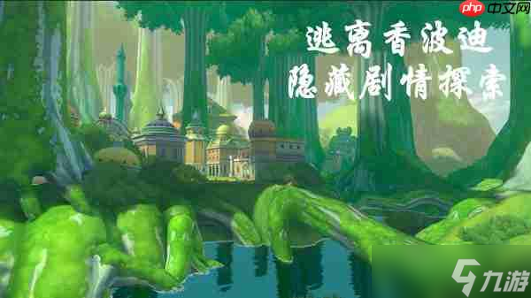 航海王热血航线香波迪群岛隐藏日记全攻略 脸红少年的寻猫奇遇