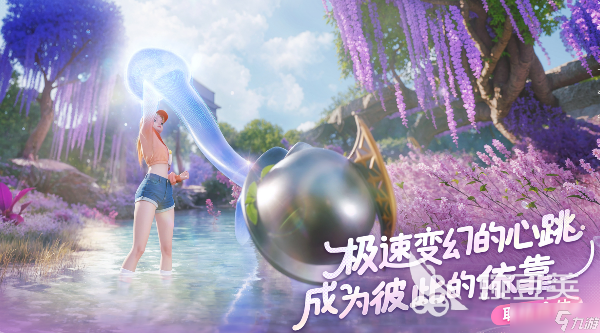 伊莫游戲玩法介紹 伊莫游戲好玩嗎