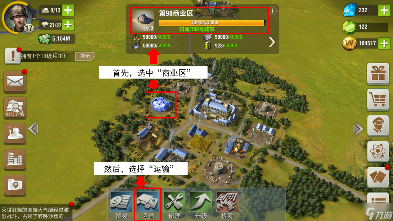 二戰(zhàn)風(fēng)云2【二戰(zhàn)老司機(jī)】《二戰(zhàn)風(fēng)云2》里一些常見的新手問題解答