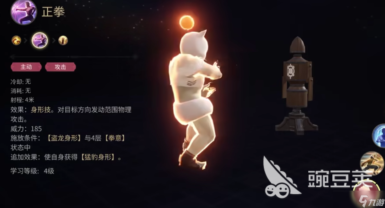 最终幻想14水晶世界武僧怎么玩 FF14手游武僧输出循环攻略