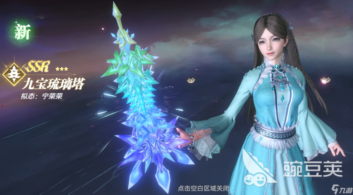 斗羅大陸獵魂世界最強武魂推薦 斗羅大陸獵魂世界好用武魂一覽