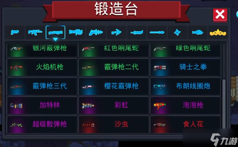 元氣騎士彩虹怎么獲得